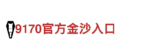 千亿体育app网页版-智慧联接美好生活